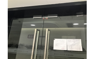 震坤行(xíng)杭州服務中心弱電(diàn)項目